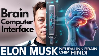 Elon Musks Neuralink Technologies  The Future of BrainComputer Interfaces [upl. by Thorlay]