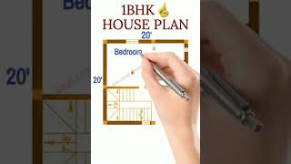 🏡 20×20 Small house plan  🏡 20×20 छोटे घर का नक्शा  400 sqft 1bhk house plan short viral video [upl. by Jewel]