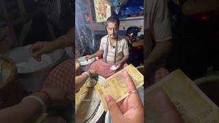 Kolkata Most Famous only ₹20 BrainLiverMutton shorts youtubeshorts kolkatafood [upl. by Acima]