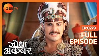 Akbar ने की तैयारी बहन और माँ के खिलाफ जंग की  Jodha Akbar  Full Ep 279  ZEE TV [upl. by Assek926]