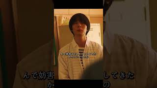 なれの果ての僕ら 井上瑞稀 饰 内海八重のマンガを実写化する本作は、52時間にわたる残酷な同窓会で変貌していく人間を描くサスペンスドラマ viralvideo shorts [upl. by Safoelc674]