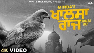 Khalsa Raj Official Video  Minda  Inder Pandori  Punjabi Songs 2024 [upl. by Amilb465]