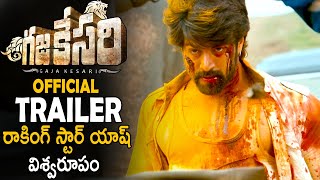 Gajakesari Movie Official Trailer  Rocking Star Yash  Amulya  Life Andhra Tv [upl. by Ahsiret]