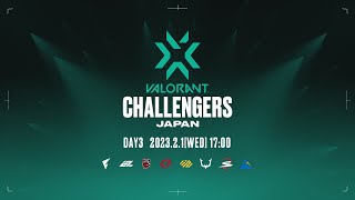 VALORANT Challengers Japan Split 1  Main Stage Day 3 [upl. by Judas]