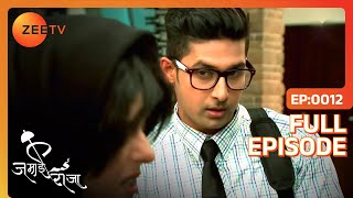 Siddharth बना travel agent  Jamai Raja  Full Ep 12  Zee TV [upl. by Rubin]