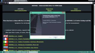 ASIO как загрузить и установить драйвер [upl. by Templer]