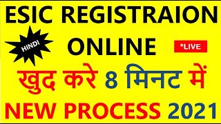 ESI Registration 2024 How to do ESI Registration Online Apply ESIC Employer Code on Shram Suvidha [upl. by Philan]