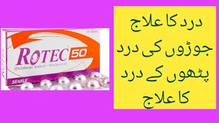 Rotec Tablet Uses benefits dose and Side effects details Diclofenac sodium misoprostol tablet uses [upl. by Leeth]