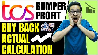 TCS Buyback  Bumper profit  TCS Buyback calculations  TCS Buyback 2023  Review [upl. by Rudolfo976]