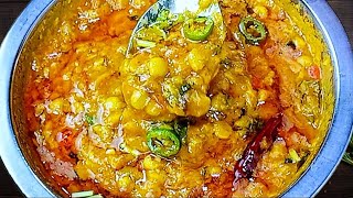 Masala Chana Dal Recipe  Daal Fry Dhaba Style  ڈھابے کا یہ راز دال فرائی کو بہت لذیذ بنا دیتا ہے [upl. by Anahsed]