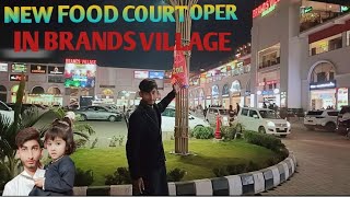 Visit Brands village Sialkot Best shopping mall in Sialkot Best location [upl. by Ahsini]