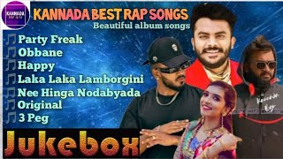 Kannada Best Rap Songs beautiful album songs chandan Shetty rahul dito allok sageetha rajeev [upl. by Gmur]