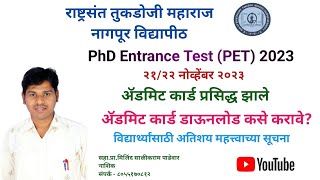 RTMNU PET 2023 HALL TICKETS पीएचडी प्रवेश परीक्षा ऍडमिट कार्ड महत्वाच्या सूचना प्रामिलिंद पाडेवार [upl. by Goddord755]