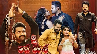 Jai Lava Kusa2017  Jr NTR Raashi Khanna  Nivetha Thomas Ronit Roy Full Movie FactampReviews [upl. by Fancy]