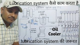 टाटा 1212tc का lubrication system  लुब्रिकेशन सिस्टम की जरूरत  lubrication system in Bus amp Truck [upl. by Einahpad]