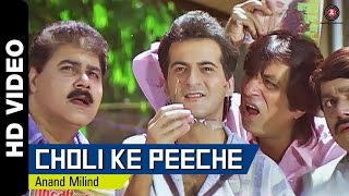 Choli Ke Peeche Full Video  Mere Sapno Ki Rani 1997  Sanjay Kapoor amp Shakti Kapoor [upl. by Nawad458]