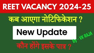 REET Vacancy 202425 l New Update l Notification [upl. by Ayom]