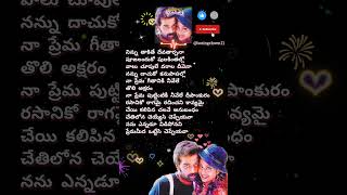 చేతిలోన 2 teluguhitsongs spb telugulovesongs telugusongs lovesongs spbhits love telugu [upl. by Kaylee591]