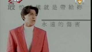 Xie xie ni de ai Andy Lau Tak Wah Includes lyric  謝謝我的愛  劉德華 [upl. by Ritz908]