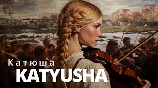 Katyusha Катюша  Orchestral Performance [upl. by Esiom851]