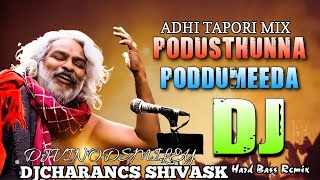 PODUSTUNNA PODDUMEEDA REMIX BY DJVINODVS 8897314592 DJCHARANCS 9381706597 DJSHIVASKMKT [upl. by Areis]