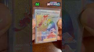 RARE Pokemon card from a 40 lot 🤯 pokemon pokemoncards pokemontcg [upl. by Anailil]