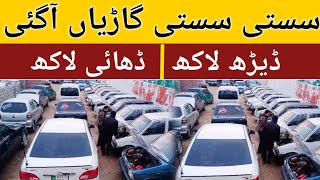 how to make money with cheap cars  cheap cars review in sunday car bazar  zeeshan motors [upl. by Yziar]