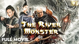 quotRiver Monster  Epic Chinese Action Movie  Hindi Dubbed Adventure  MustWatch for Action Fansquot [upl. by Pardew]