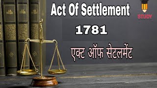 एक्ट ऑफ सेटलमेंट 1781  Act of Settlement  studywithpandav [upl. by Serafina521]