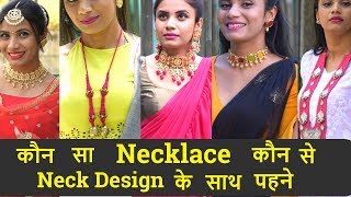 How to choose right Jewelry  Indian Necklaces Styling Tips  Aanchal [upl. by Polish108]