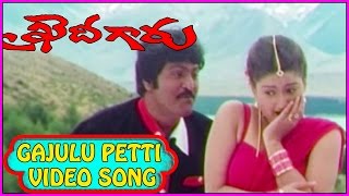 Gajulu Petti Video Song  Khaidi Gaaru Movie  Mohan Babu Laila [upl. by Gwenny]