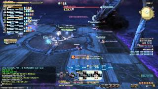 FINAL FANTASY XIV A Realm Reborn  The Whorleater Extreme Blackmagic [upl. by Sand]