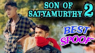 Son of satyamurthy ll South movie spoof ll crazymunil crazymunil6109 [upl. by Nicram]