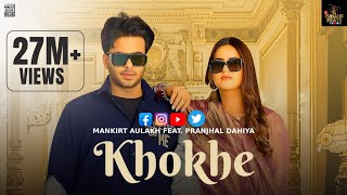 Khokhe Official Video Mankirt Aulakh  Pranjal Dahiya  Simar Kaur  Punjabi Song 2024 [upl. by Olpe981]