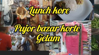 pujor bazar  lunch kore bazare gelam🎁  das cabinet a bosar jaiga pelam naa 😄 bengali vlog [upl. by Atikihs]