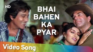 Bhai Bahen Ka Pyar III  Raksha Bandhan Song  Dharmendra  Vinod K [upl. by Airotciv]