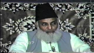 49 Tafseer Surah AlHadeed By Dr Israr Ahmed [upl. by Latoya]