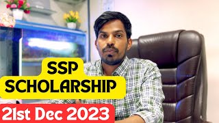 SSP SCHOLARSHIP LATEST UPDATE 21st DEC 2023 [upl. by Kucik]