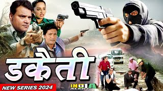 Dacaiti हो रही डकैती और मर्डर से दहला शहर क्या अपराधियों को पकड़ पायेगी CID Team Web Series 2024 [upl. by Dame960]