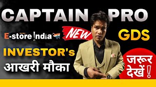 ESTORE INDIA INVESTORS के लिए पैसा निकालने का आखिरी मौका  GDS NEW CAPTAIN PRO PACK [upl. by Narton685]