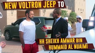 INTRODUCING NEW VOLTRON JEEP to SHEIKH AMMAR BIN HUMMAID AL NUAIMI [upl. by Enom]