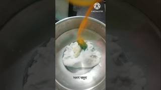 How to make chakli pithasortsyoutubshortscookingsimakitchen [upl. by Yrneh387]