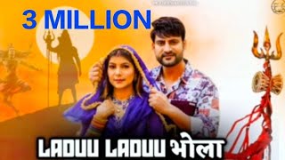 Laddu Laddu Vs Bhola  OFFICIAL VIDEO Sandeep Surila Pradeep Boora Pooja Hooda New Haryanvi [upl. by Smada883]