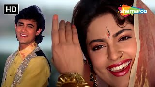 GHUNGHAT KE AAD SE DILBAR KAFULL HD SONGHUM HAI RAHI PYAAR KE1993AAMIR KHANJUHI CHAWLA [upl. by Yatnuahc]