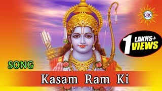 Kasam Ram Ki Song  Lord Rama Devotional Songs Telegana Folks [upl. by Hayifas507]