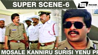 Mosale Kanniru Surisi Yenu Prayojana Agolla SP Sangliyana Part2 Shankarnag  Super Scene6 [upl. by Eirlav144]