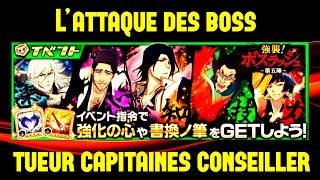 Bleach Brave Souls  Lattaque Des Boss  Version Capitaines  Tueur Capitaines En Route [upl. by Anead]