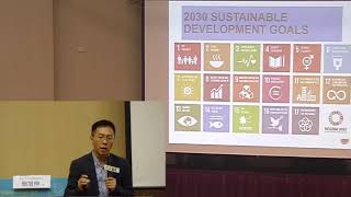 簡旭伸 教授  20181003 數位化與永續轉型 Digitalization and Sustainability Transitions in 2050 [upl. by Sula]