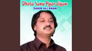 Dhola Sanu Pyar diyan nashya Te La [upl. by Britney686]