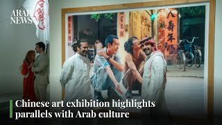 Chinese art exhibition highlights parallels with Arab culture  Arab News [upl. by Esinaej504]